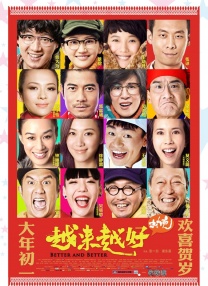 中文字幕在线观看第一页
